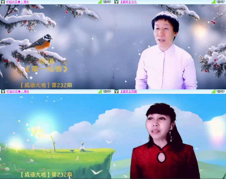 芯薇🎤V娱热点