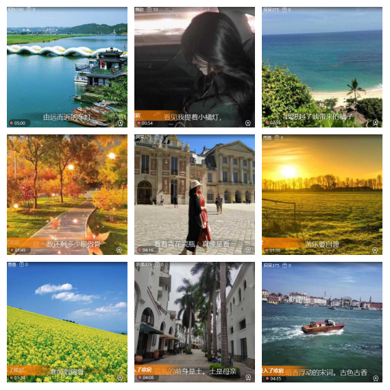 芯薇🎤V娱热点