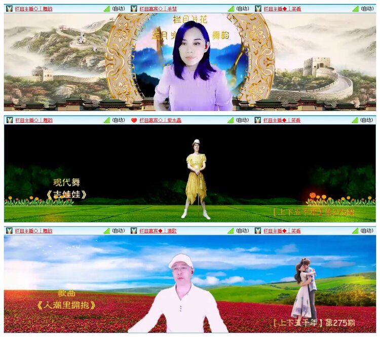 凡人🎤V娱热点