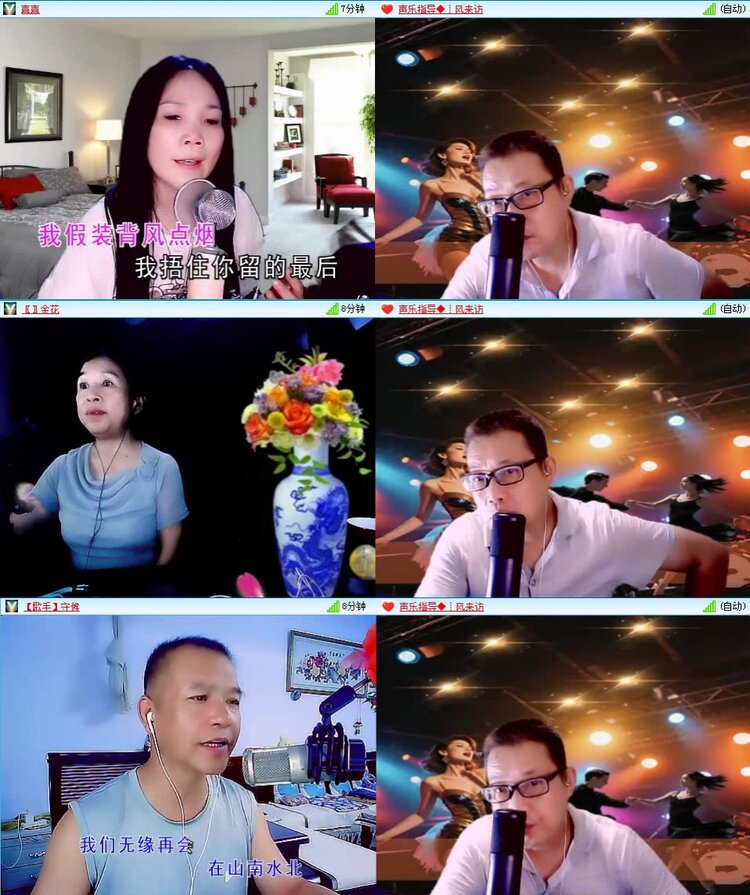 若雨🎤V娱热点