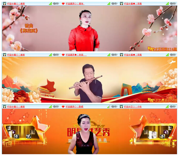 九小九324🎤V娱热点