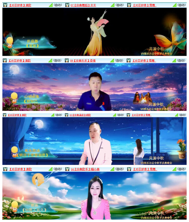 沛滢🎤V娱热点