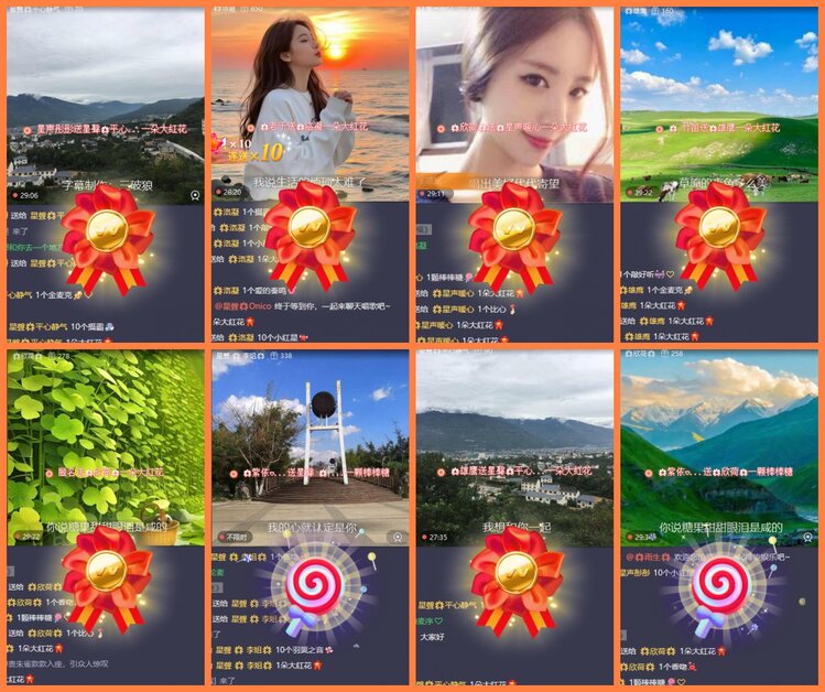 安然🎤V娱热点