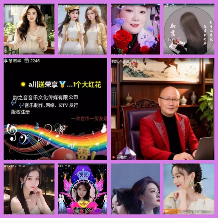 杜影🎤V娱热点