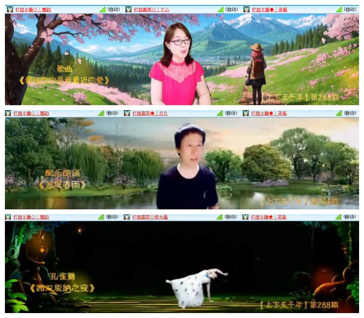 惜缘🎤V娱热点