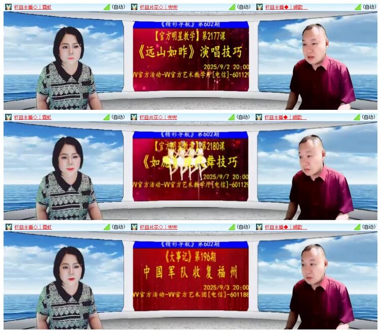 南风🎤V娱热点