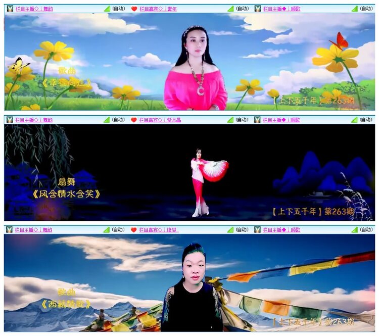 凡人🎤V娱热点