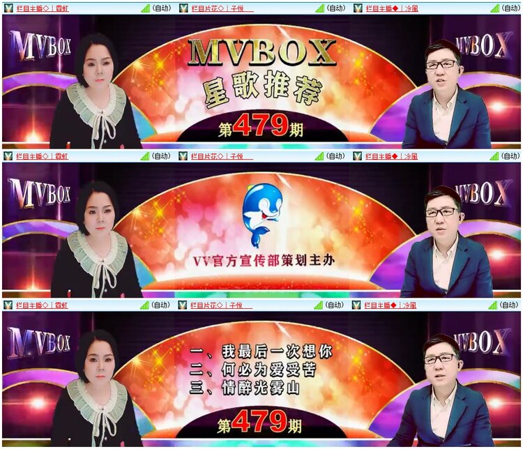 背影🎤V娱热点