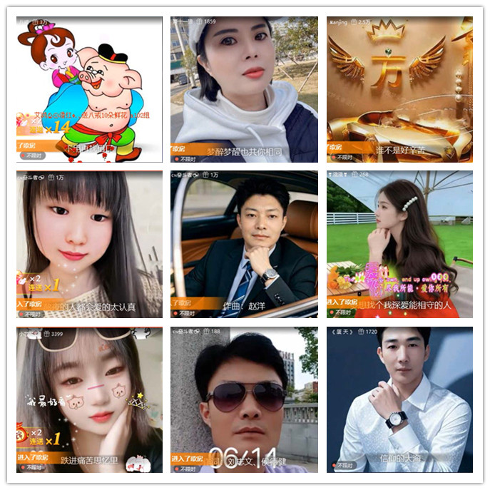 九小九324🎤V娱热点