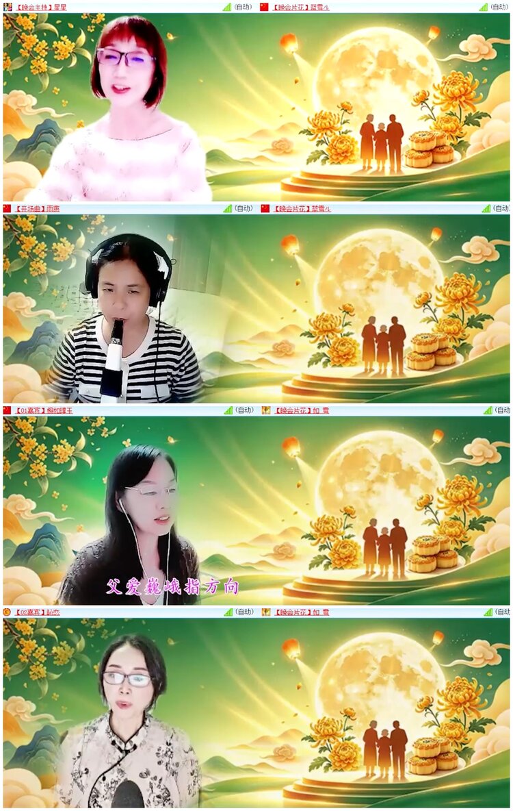 苏苏🎤V娱热点