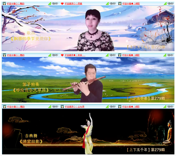 凡人🎤V娱热点