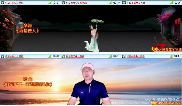 橘猫🎤V娱热点