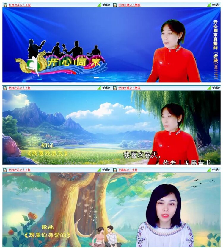 背影🎤V娱热点