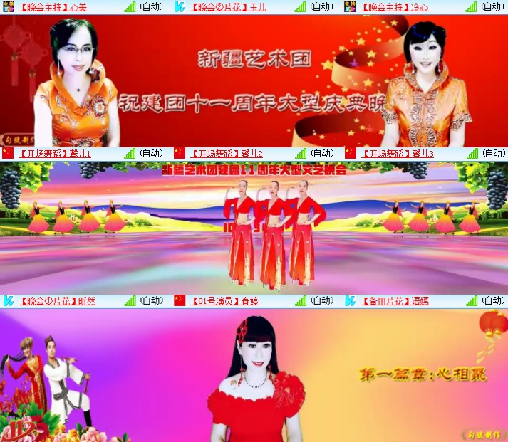 静一静🎤V娱热点