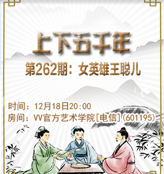 流云🎤V娱热点