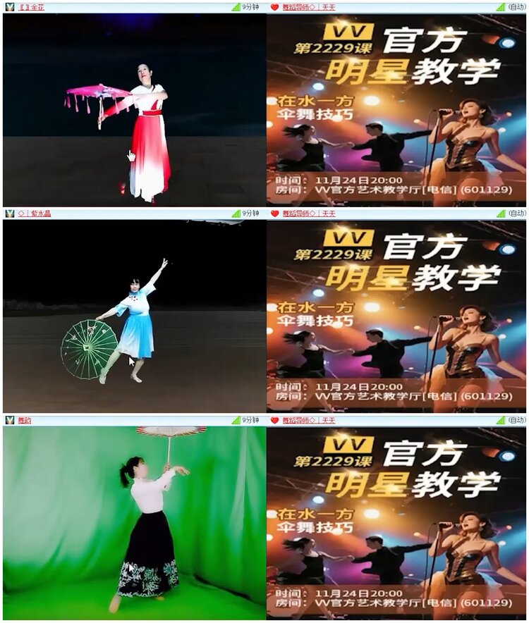 南风🎤V娱热点