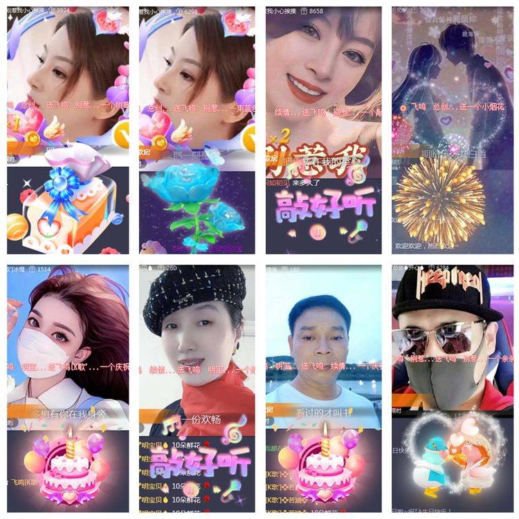 风景🎤V娱热点