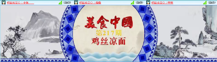 纳兰＿🎤V娱热点