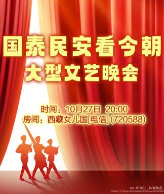 纳兰＿🎤V娱热点