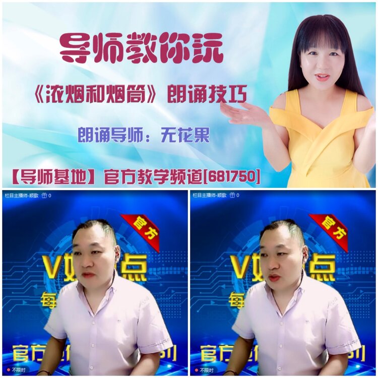 无言🎤V娱热点