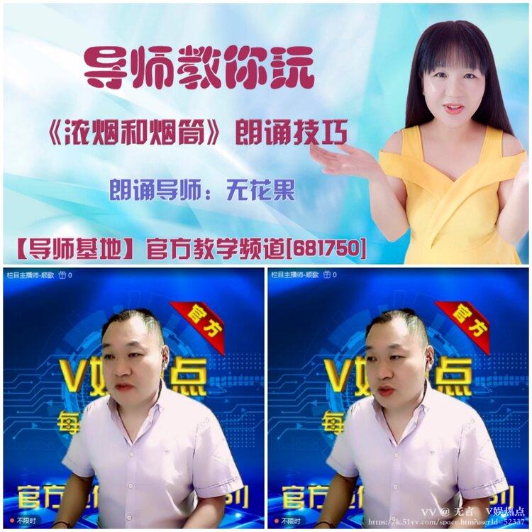 无言🎤V娱热点