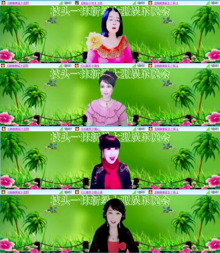 云中云🎤V娱热点