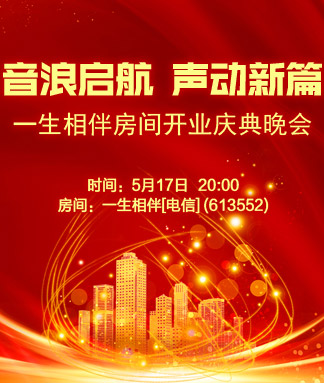 正昊🎤V娱热点