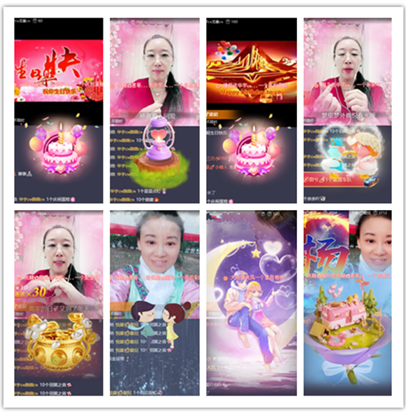 墨馨儿🎤V娱热点