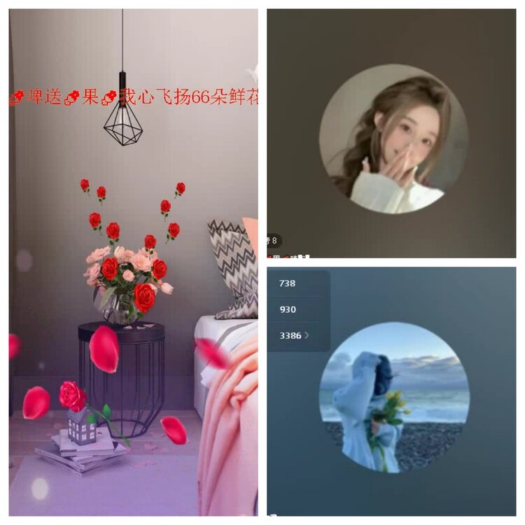 若雨🎤V娱热点