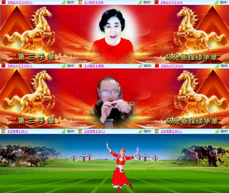 思点🎤V娱热点