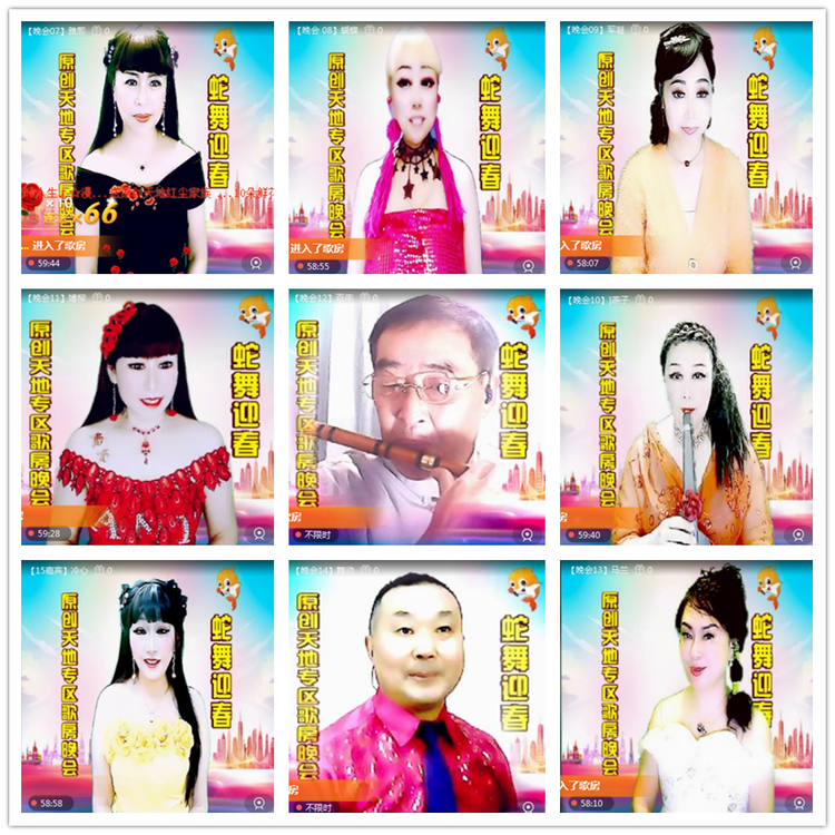 雪儿🎤V娱热点