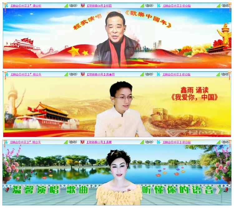 墨馨儿🎤V娱热点