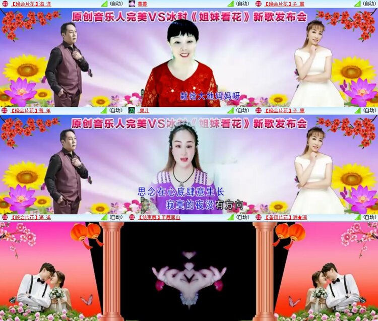 思点🎤V娱热点