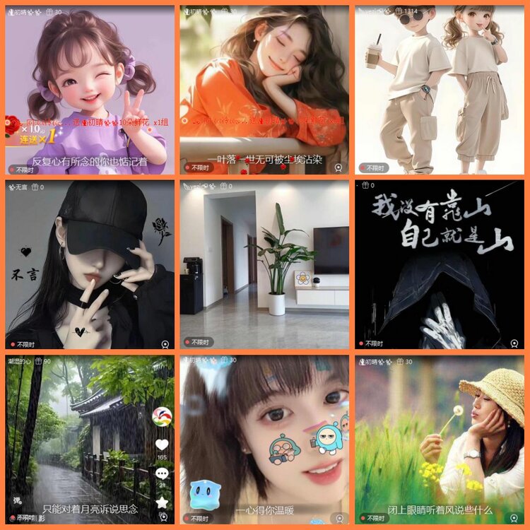 安然🎤V娱热点