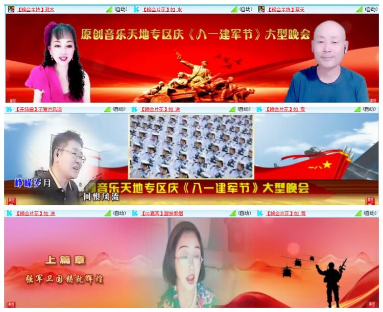 背影🎤V娱热点