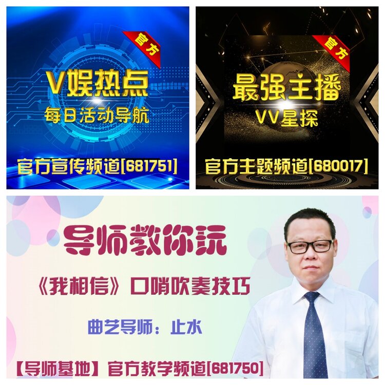 浓茶🎤V娱热点