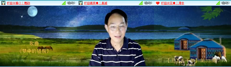 无言🎤V娱热点