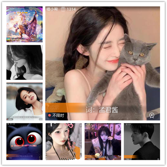 墨馨儿🎤V娱热点