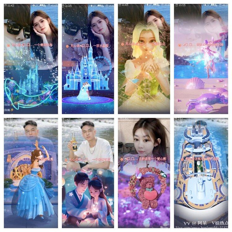 阿呆🎤V娱热点
