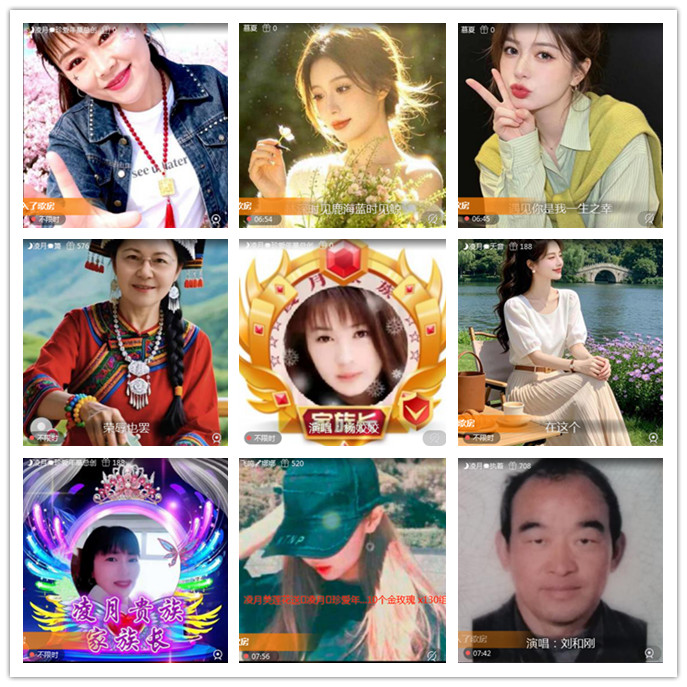 听云🎤V娱热点