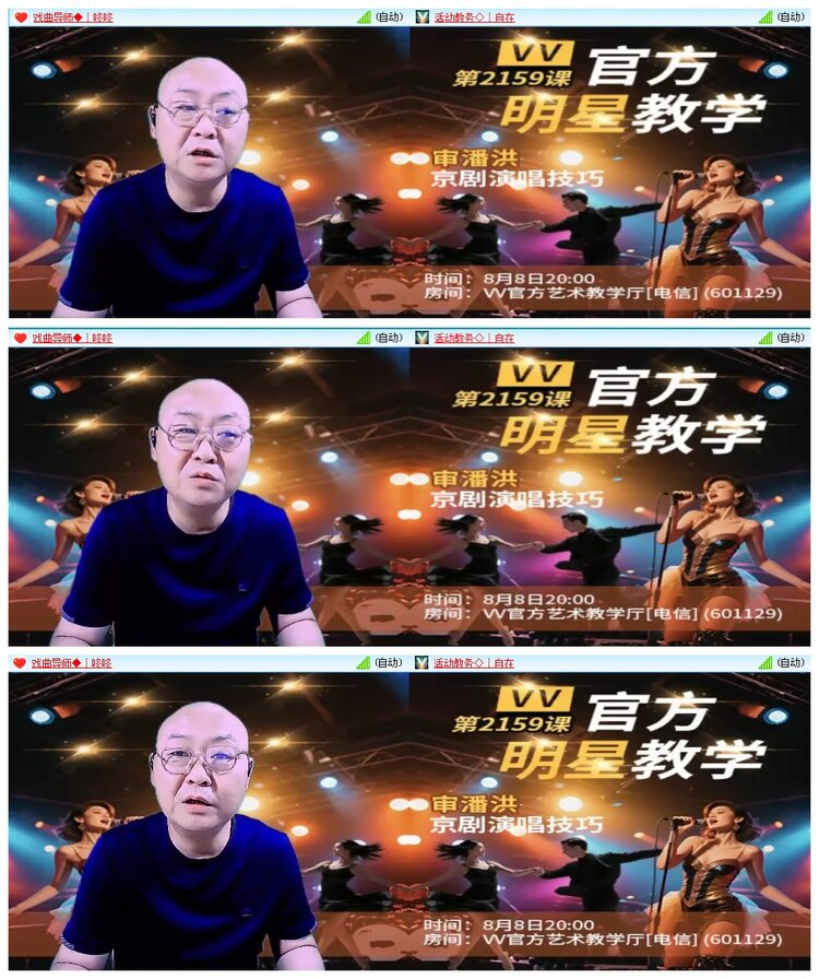 凡人🎤V娱热点