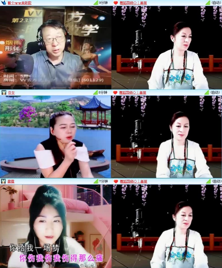 航航🎤V娱热点