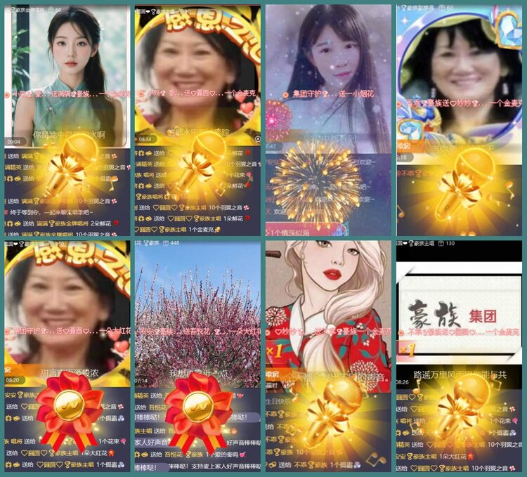 背影🎤V娱热点