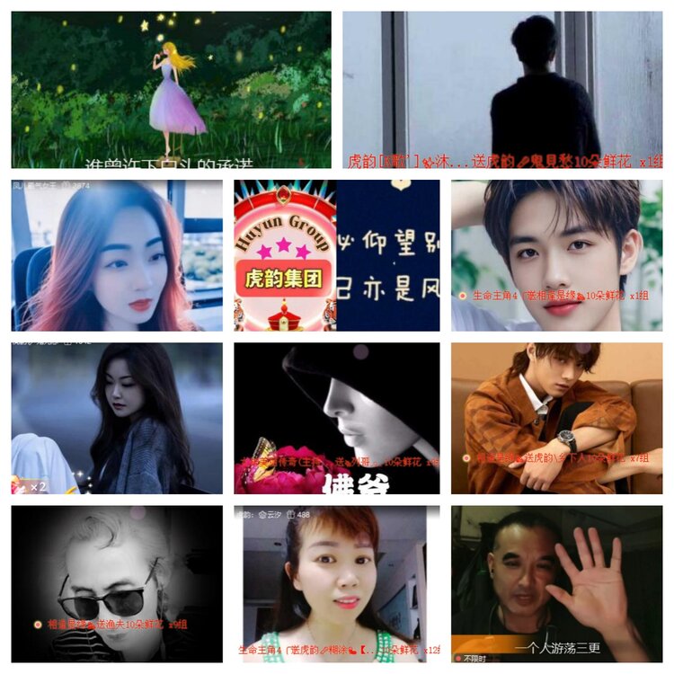 浓茶🎤V娱热点