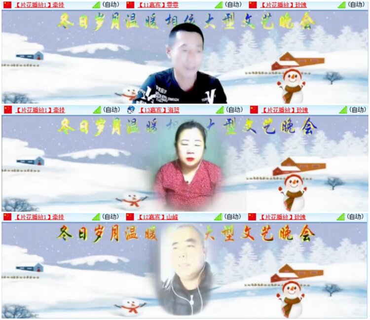 淡然🎤V娱热点