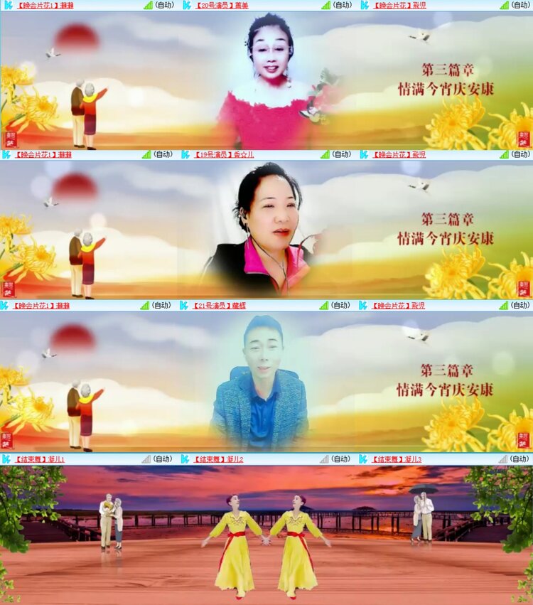 静一静🎤V娱热点