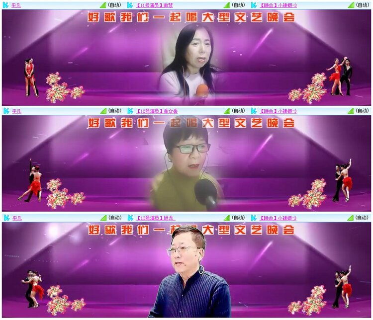 背影🎤V娱热点