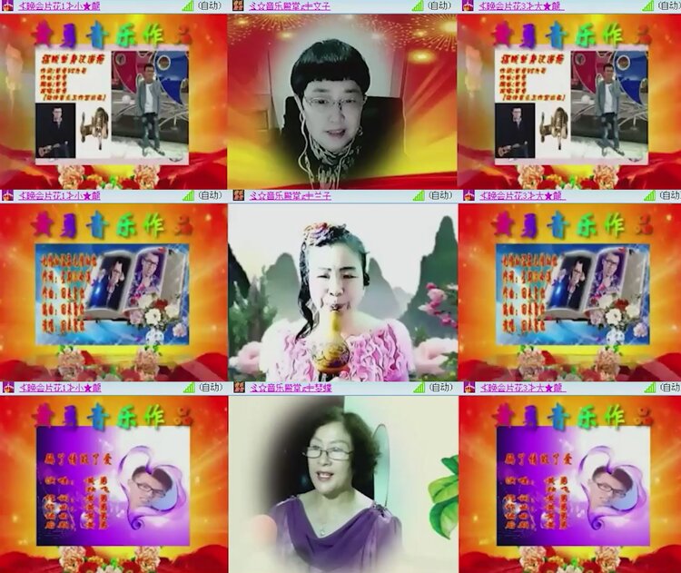 航航🎤V娱热点