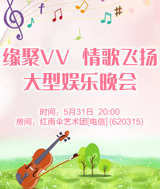 晓寒🎤V娱热点：