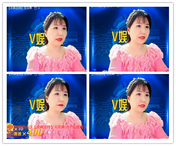 阿呆🎤V娱热点